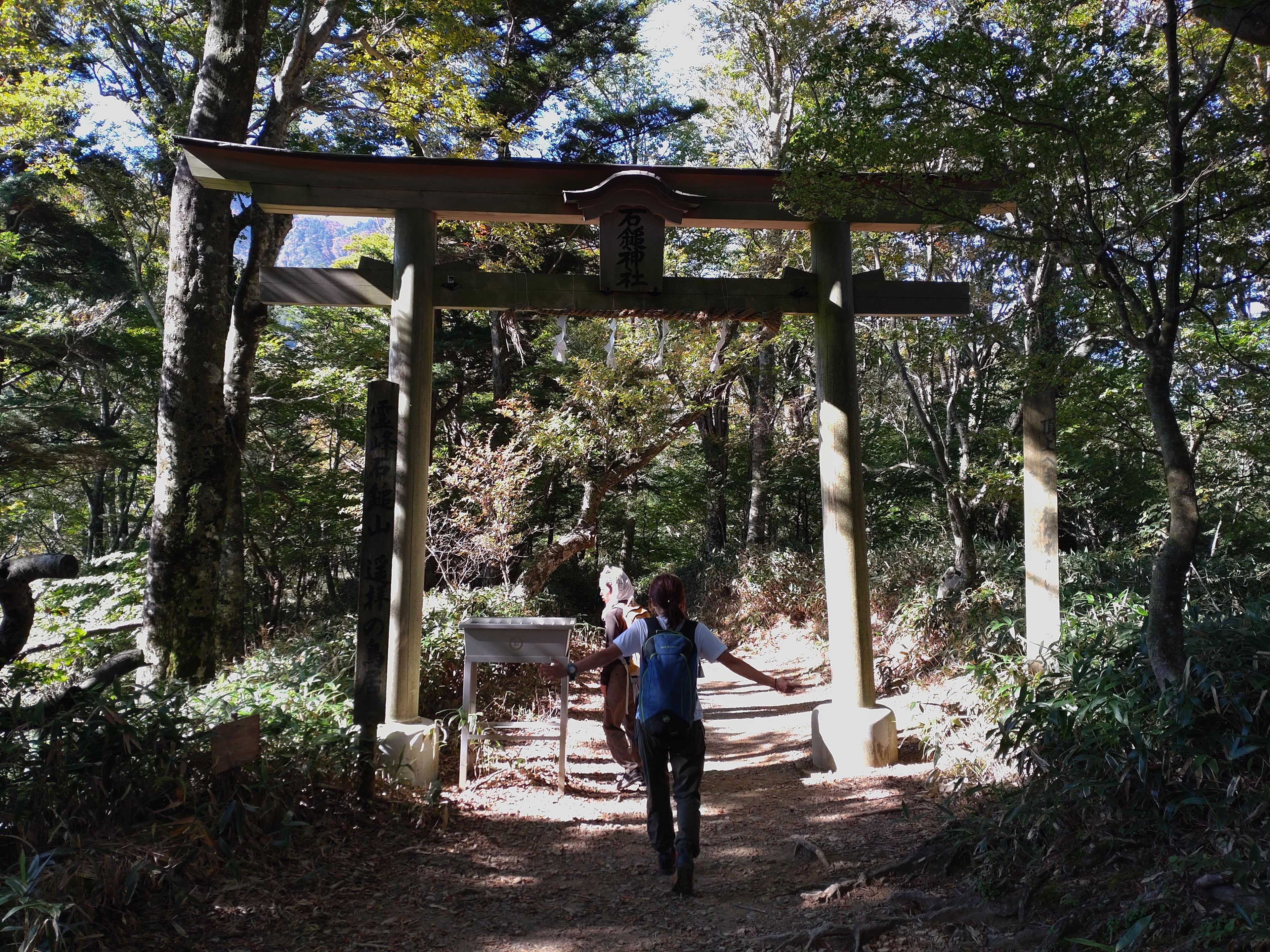 石鎚山登山道入り口の鳥居
