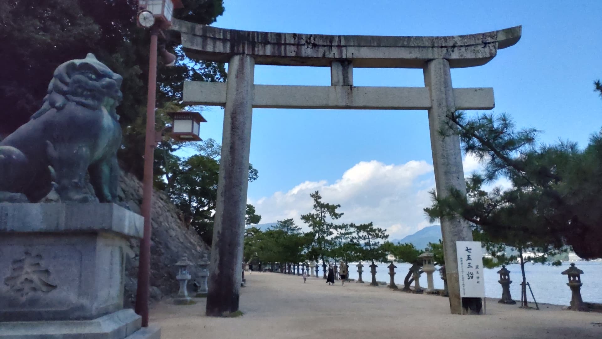 厳島神社参道の鳥居