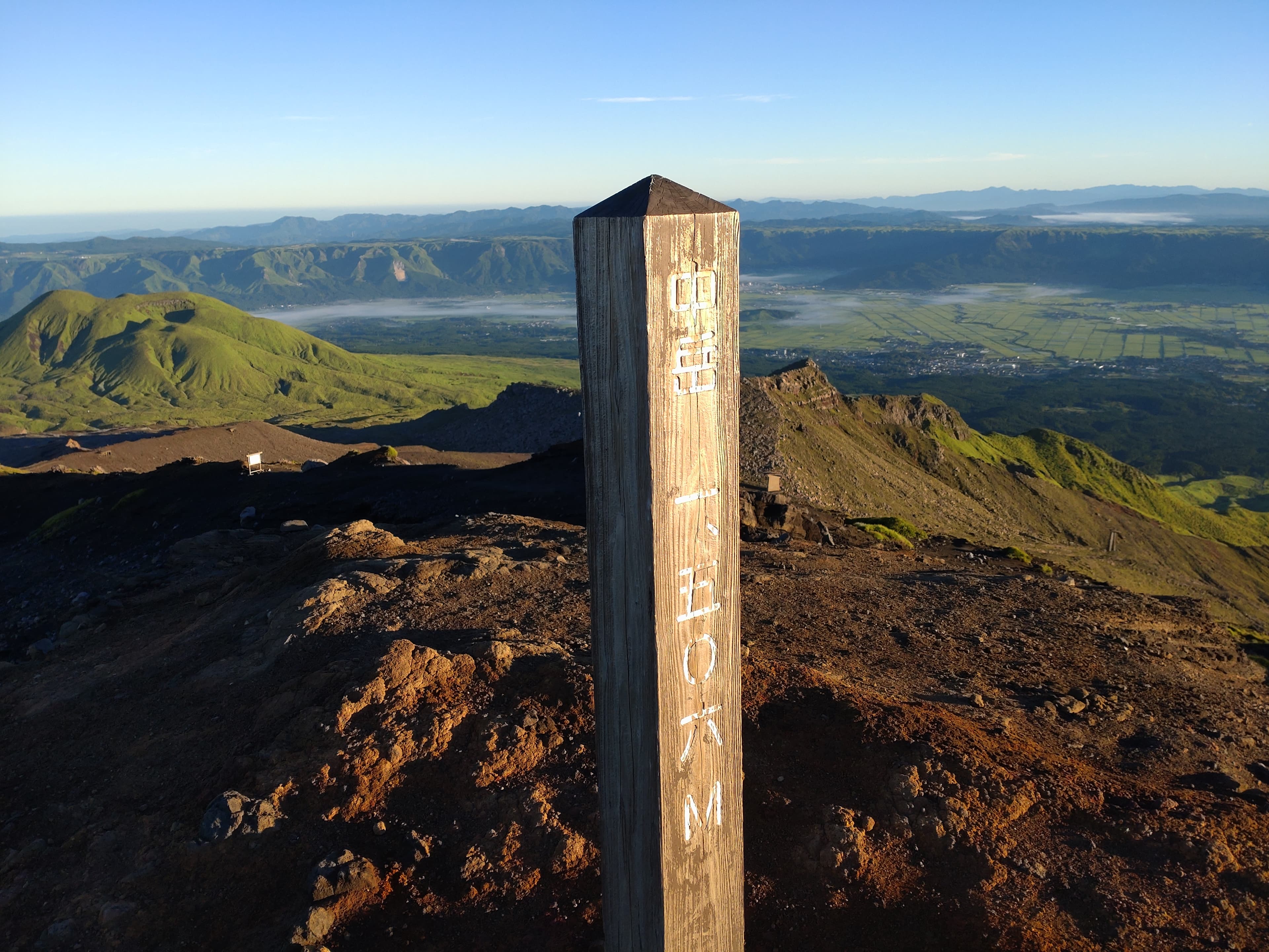 阿蘇中岳の山頂標識