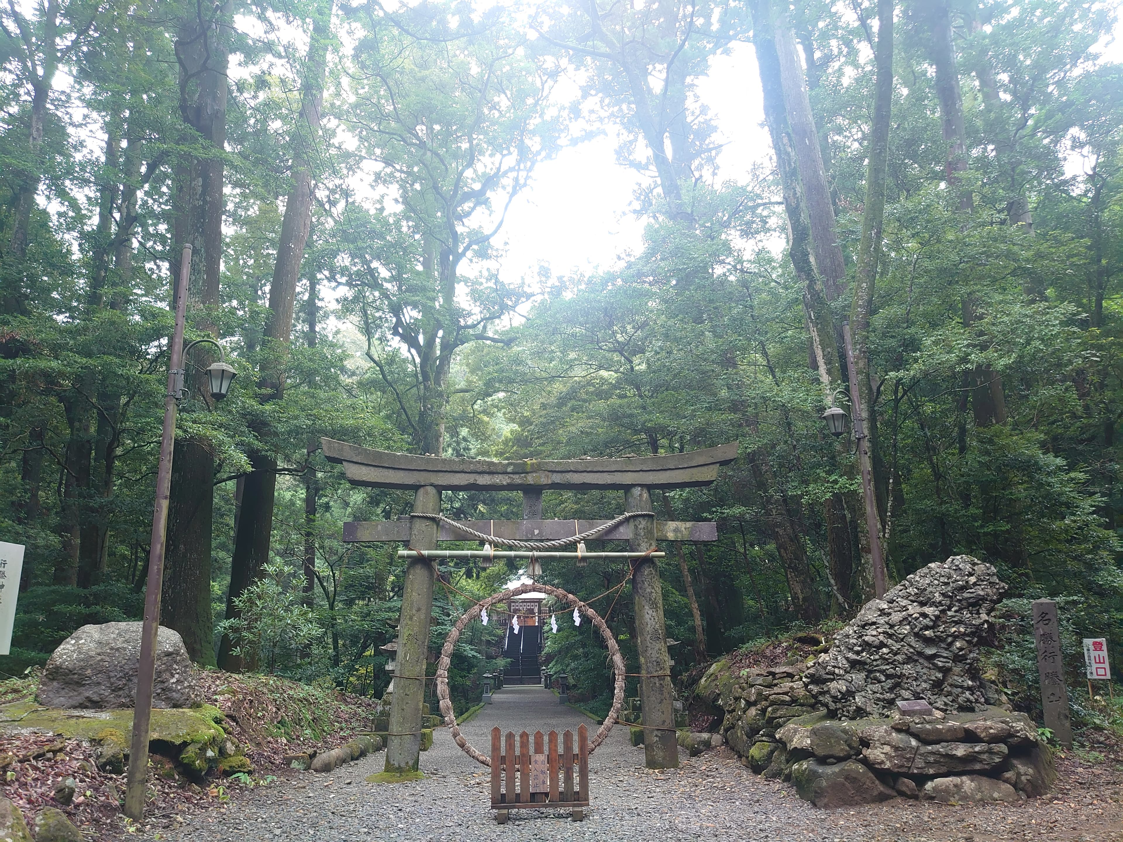 行縢神社