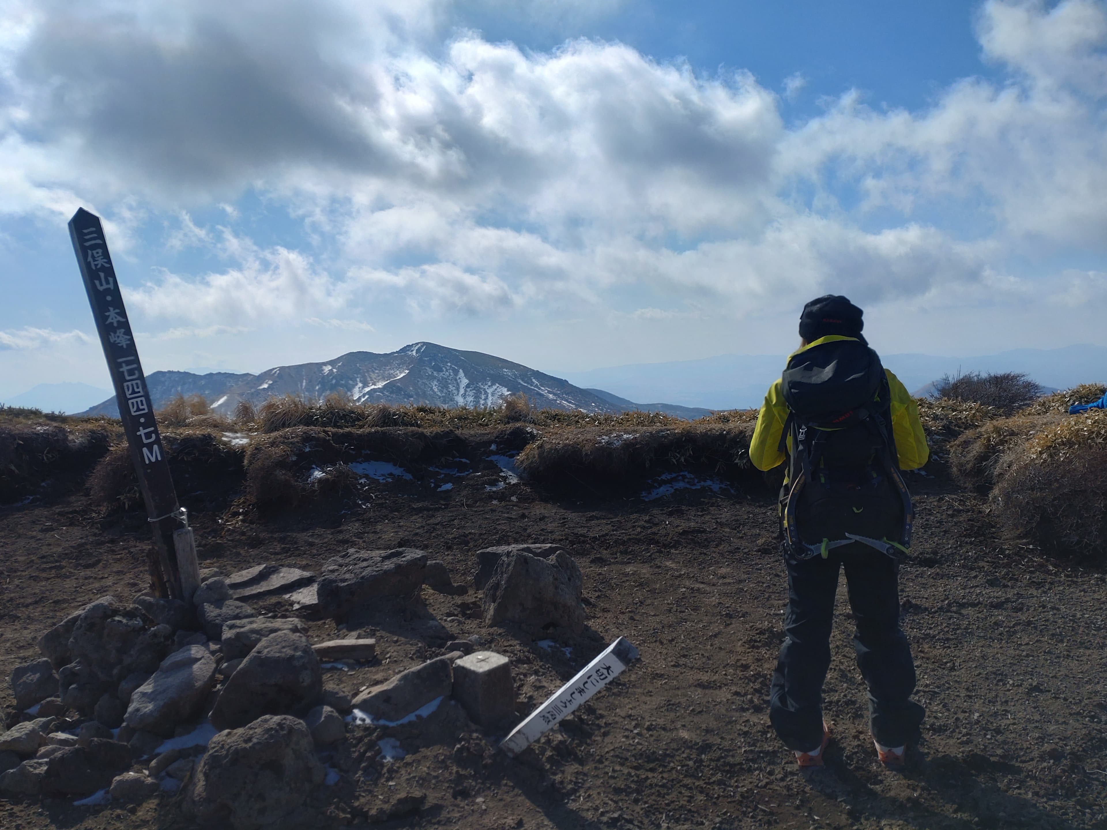 三股山・本峰の山頂