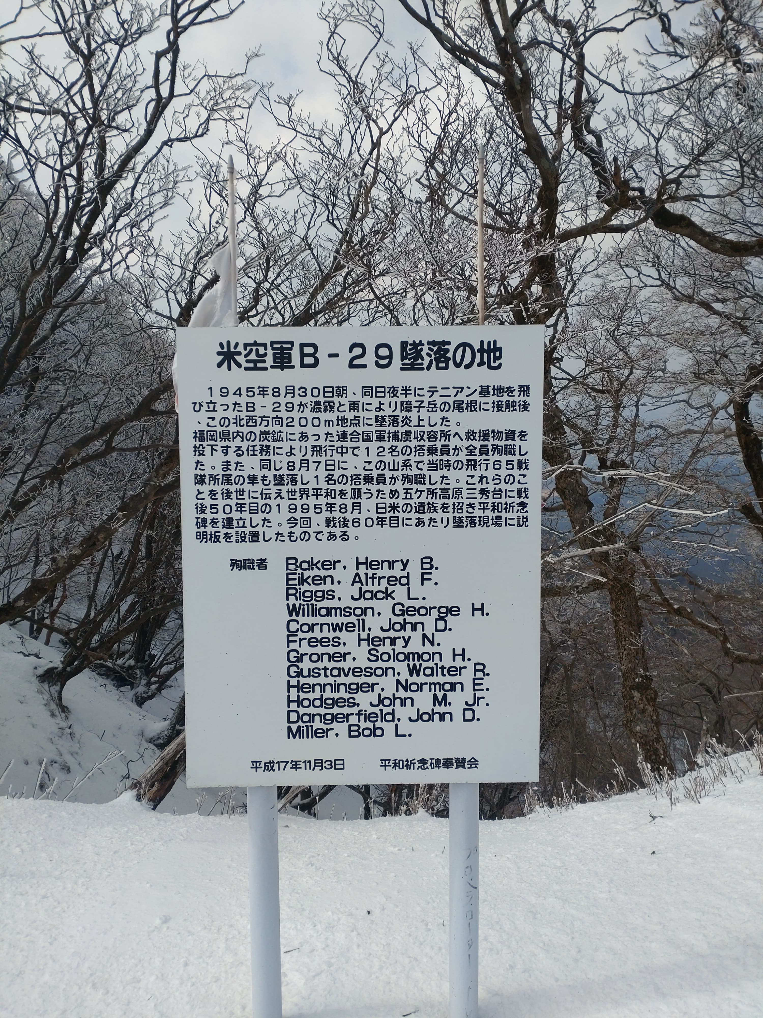 祖母山　スズコヤ大滝　アイスクライミング