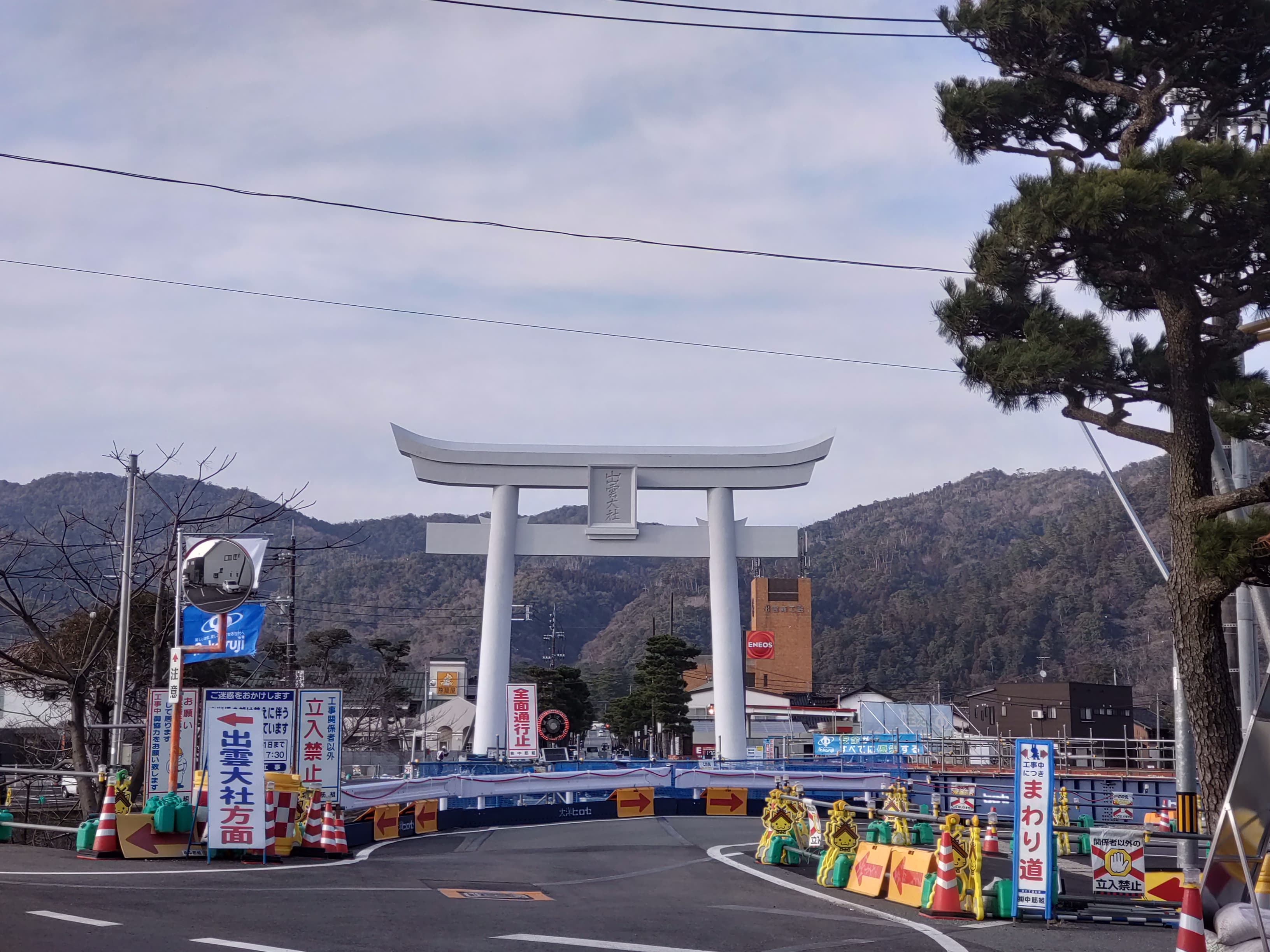 出雲大社近くの鳥居
