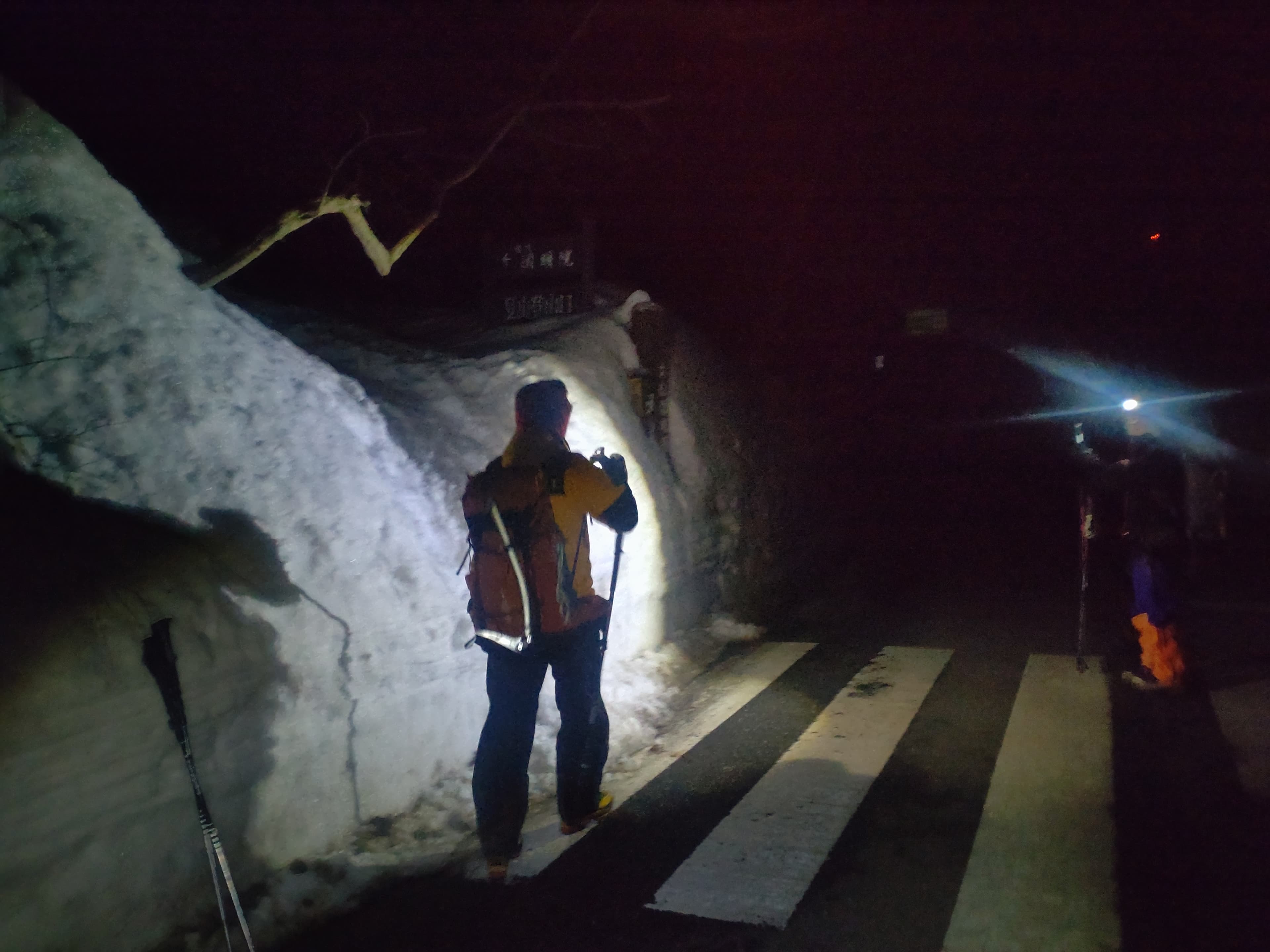 伯耆大山夏山登山道登山口