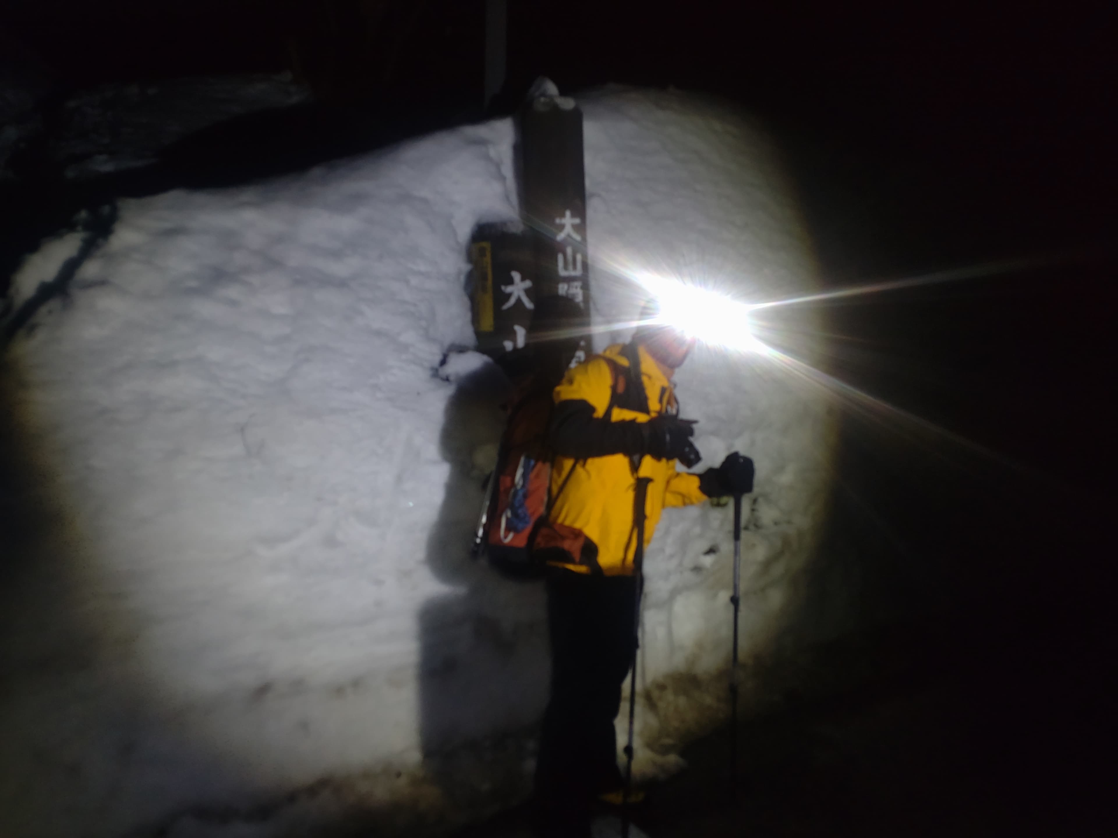雪に埋もれた伯耆大山夏山登山口標識