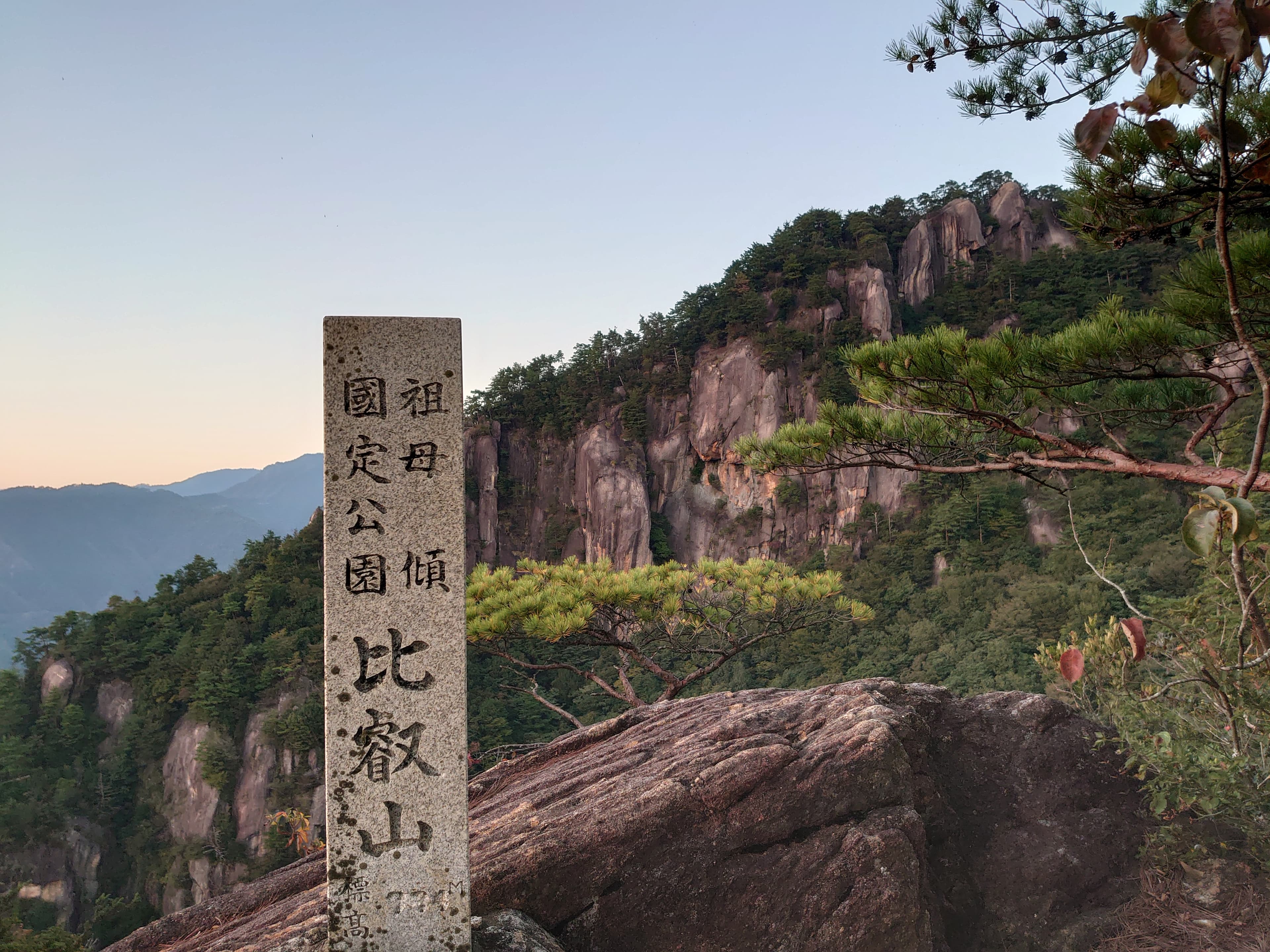 宮崎比叡山の碑