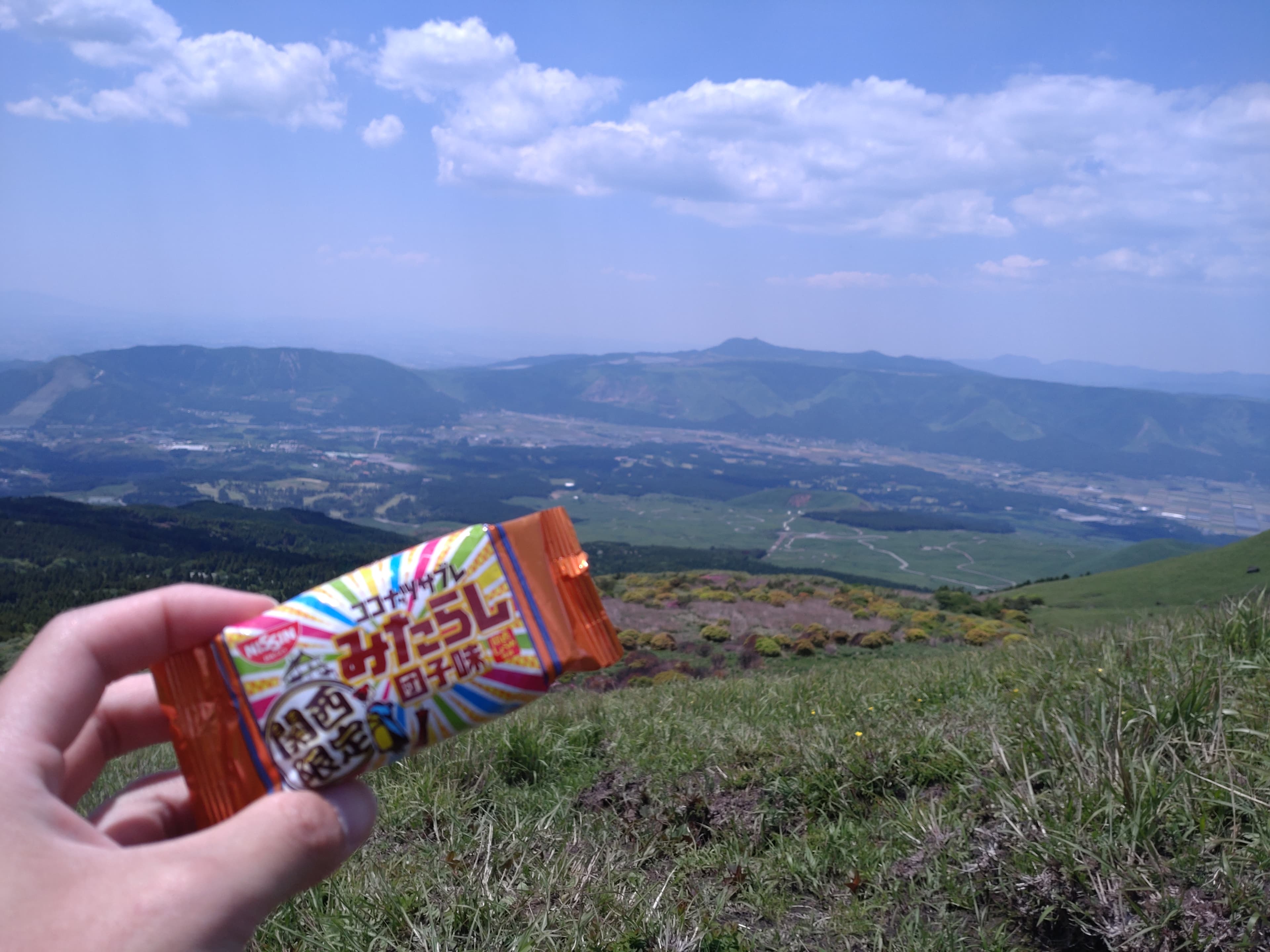 杵島岳でサブレ