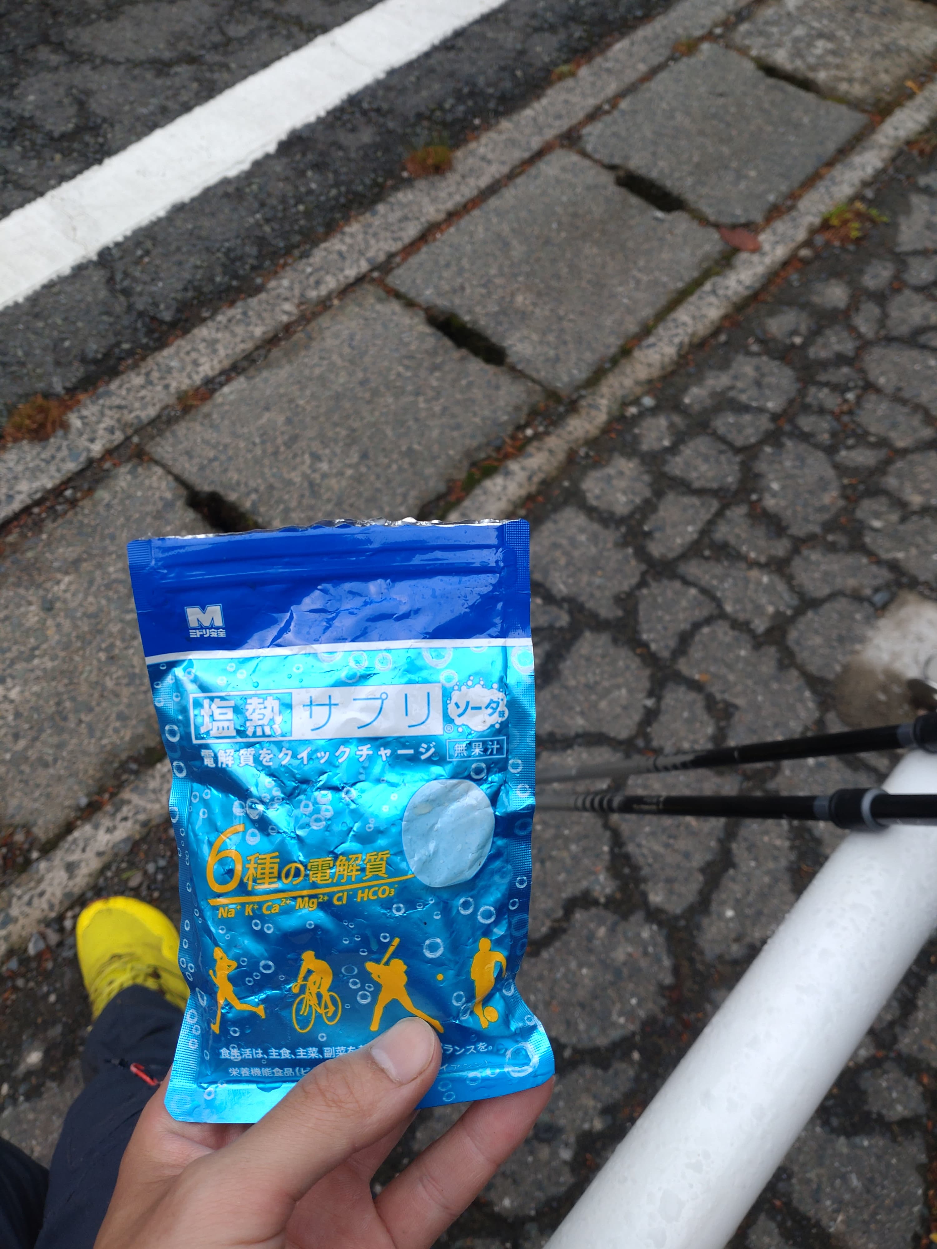 三瀬峠で塩熱サプリ補給