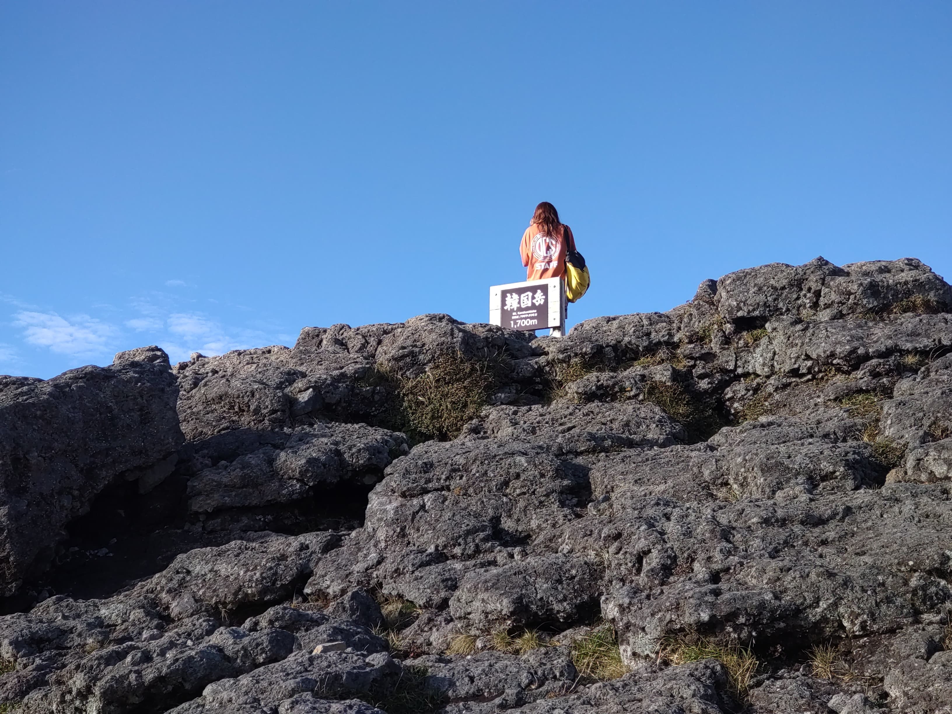 韓国岳山頂標識