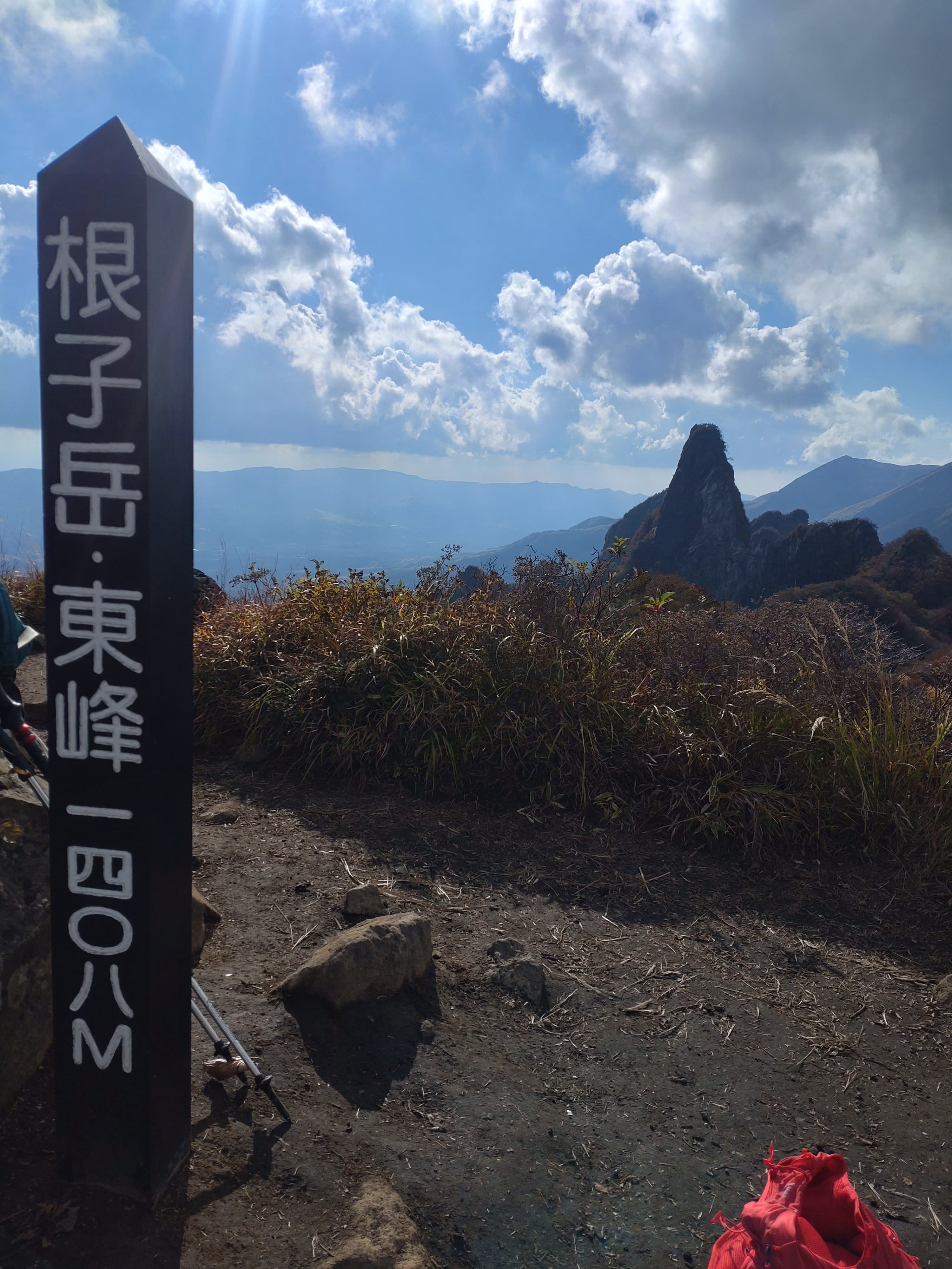 根子岳東峰山頂から見る根子岳天狗峰