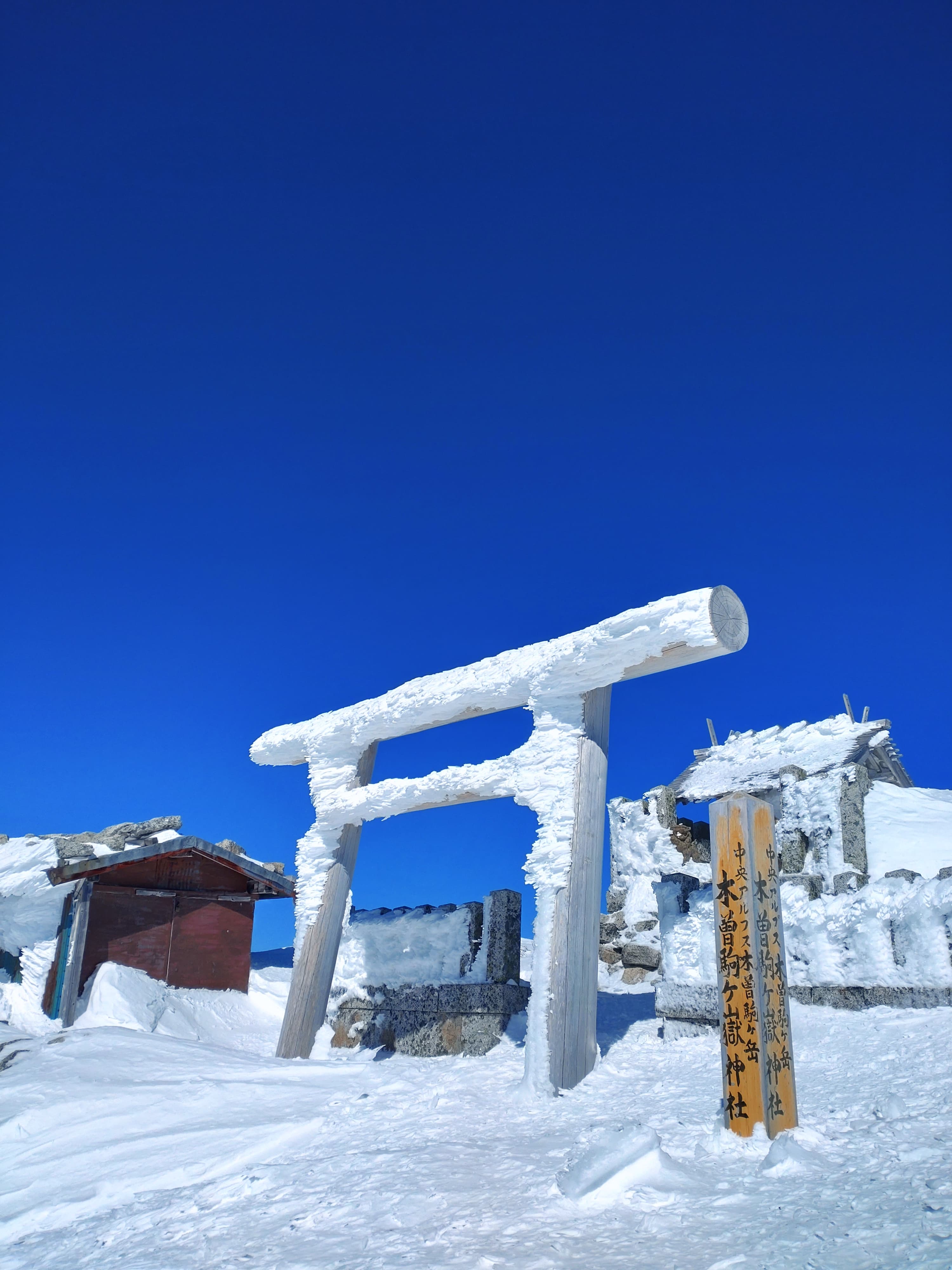 木曽駒ケ岳神社