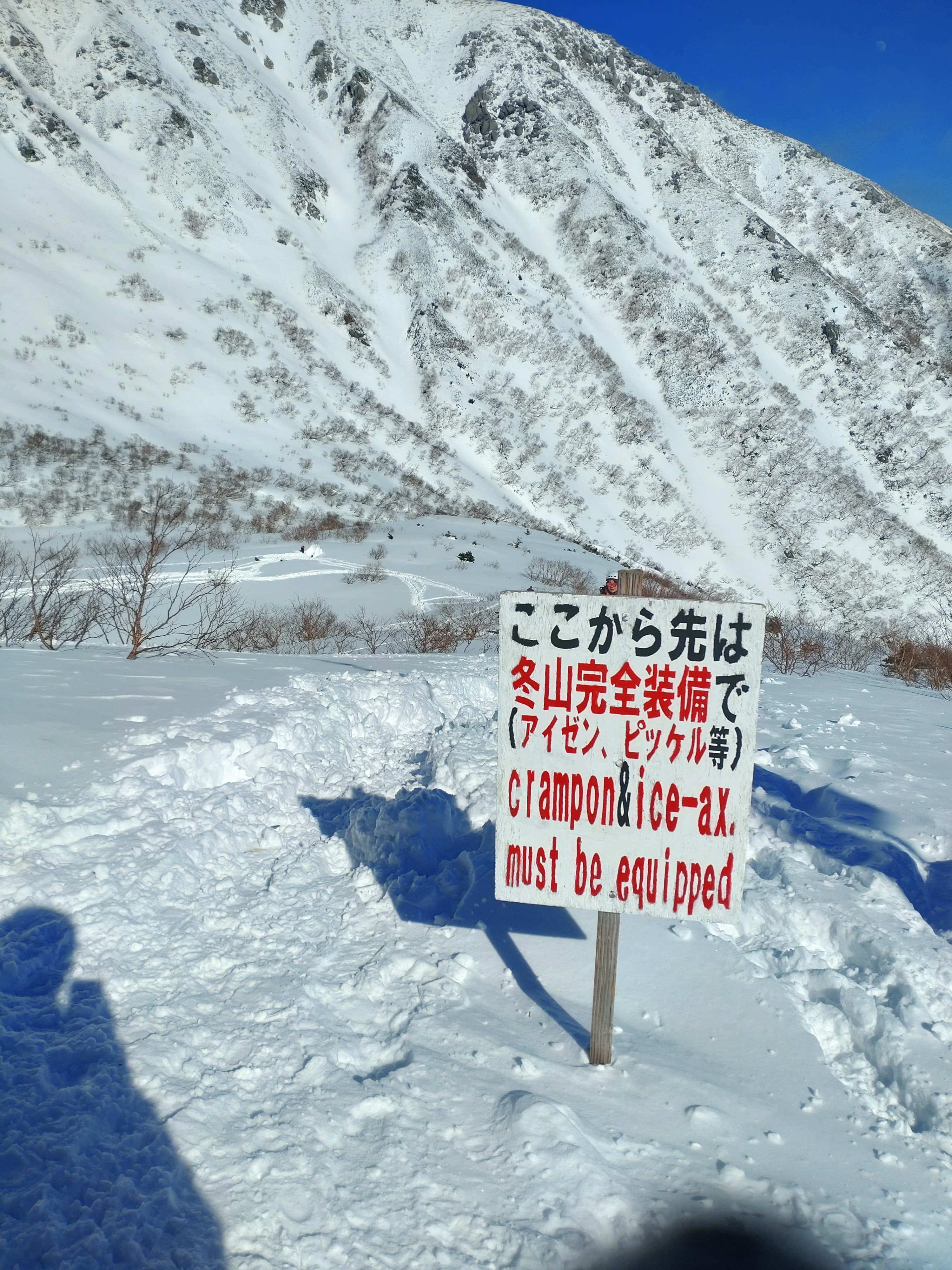 木曾駒ケ岳、千畳式カール八丁坂入口