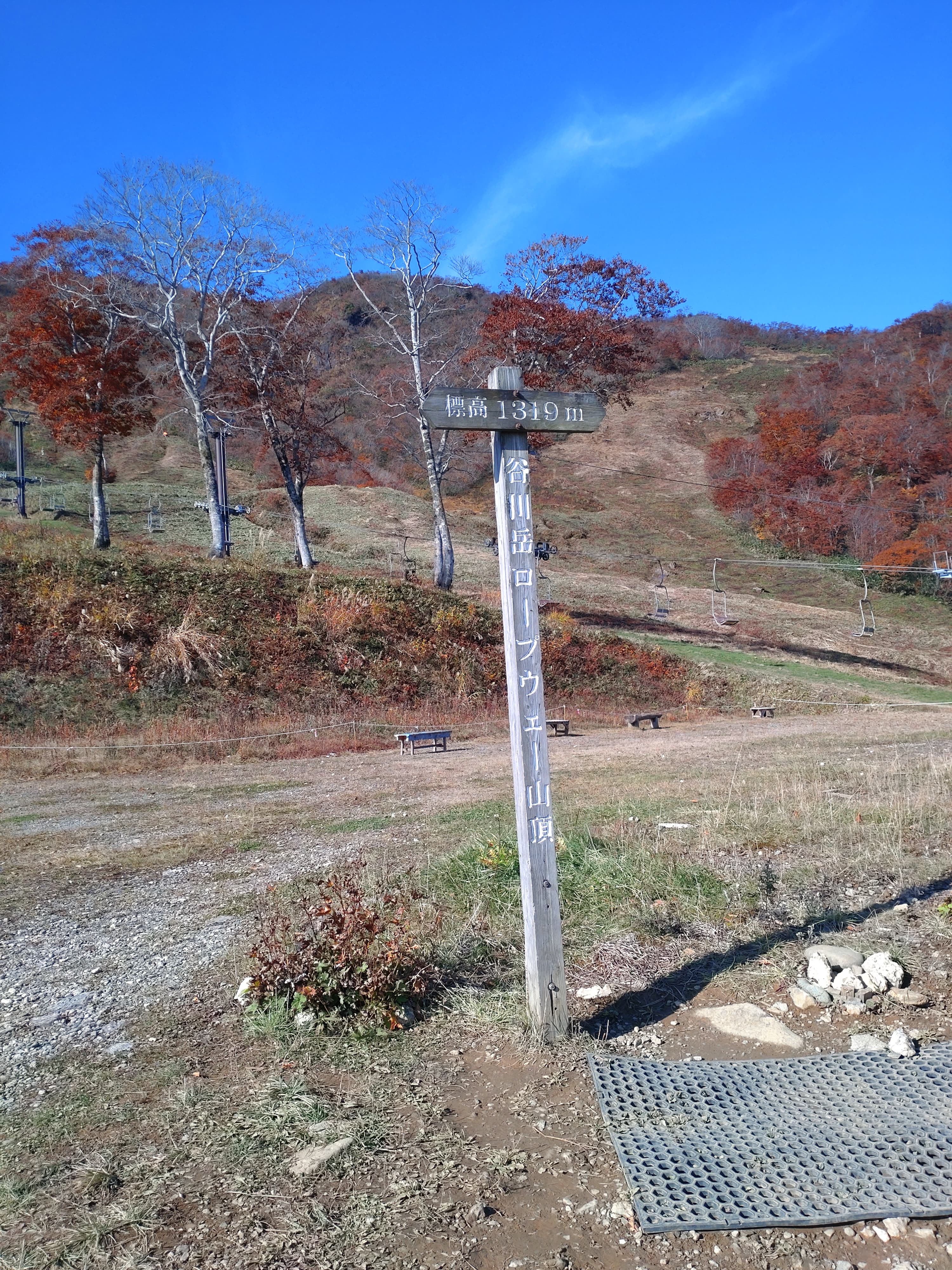 谷川岳ロープウェイ山頂