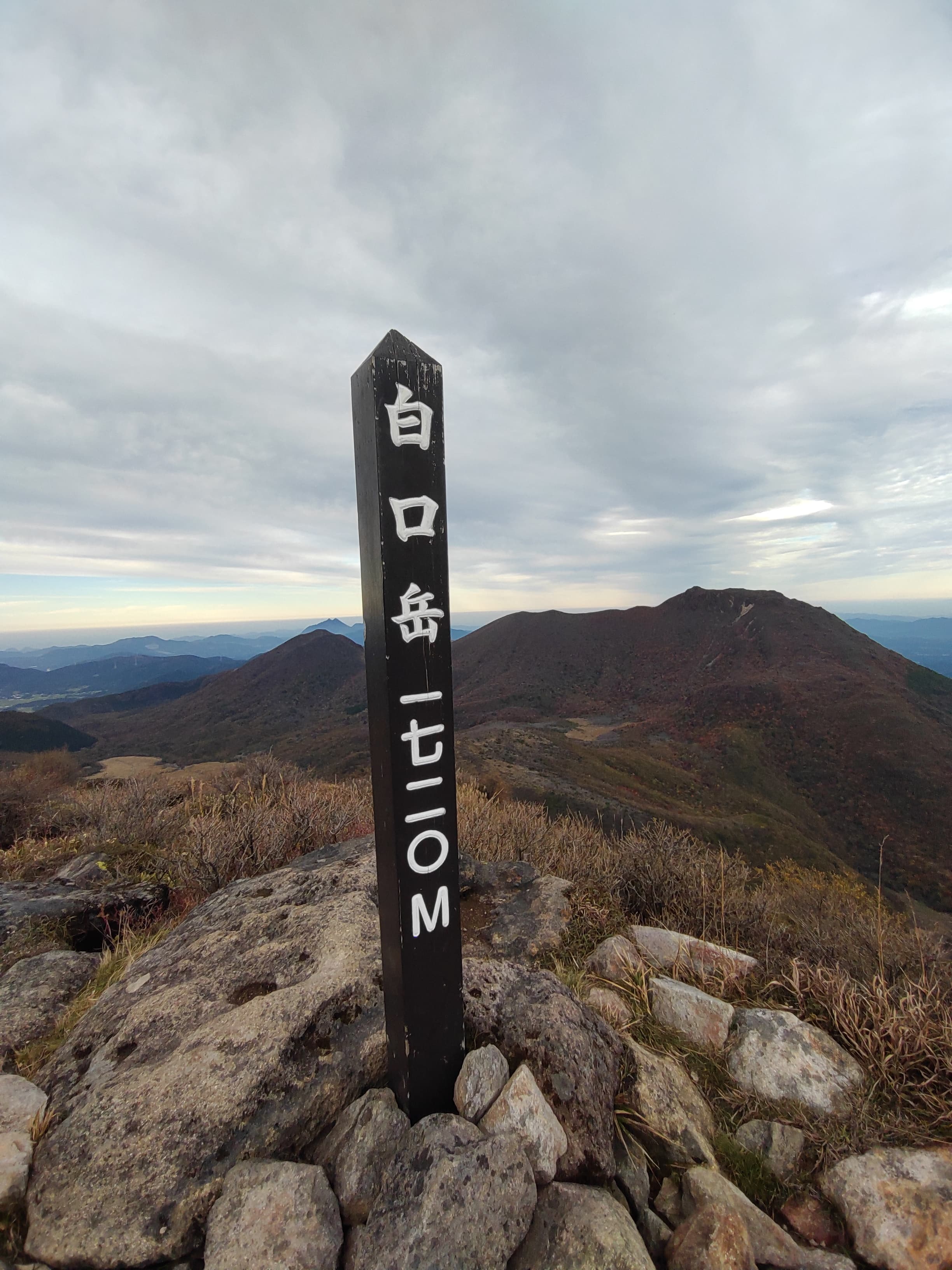 白口岳山頂