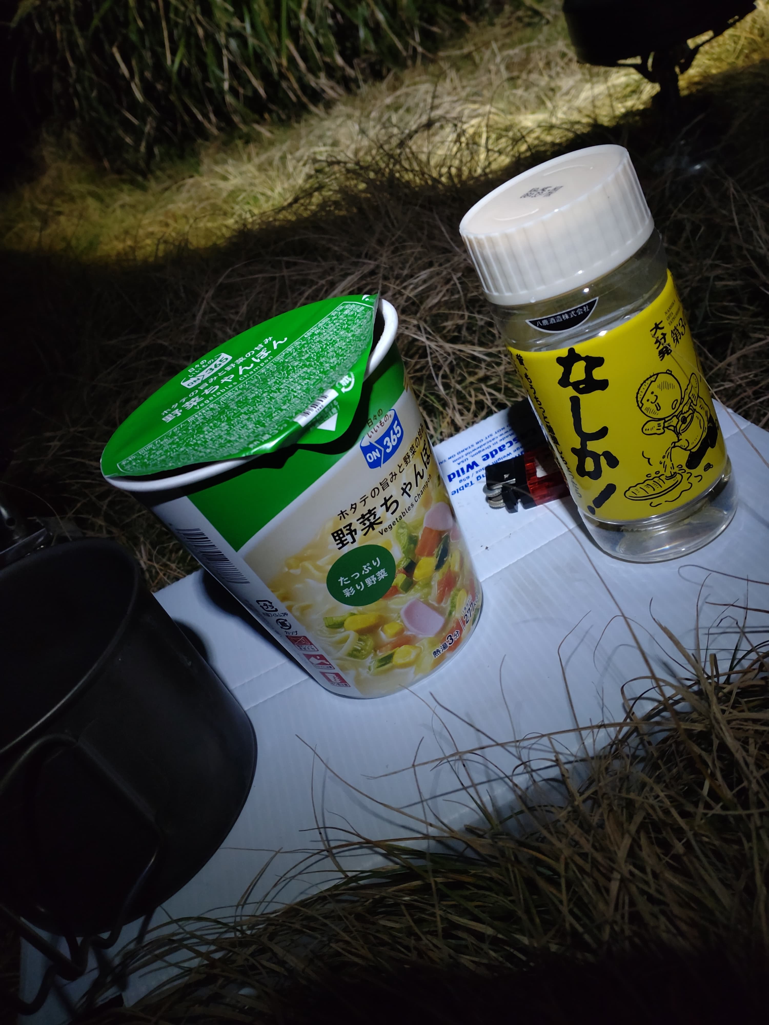 坊がつるでの夕飯