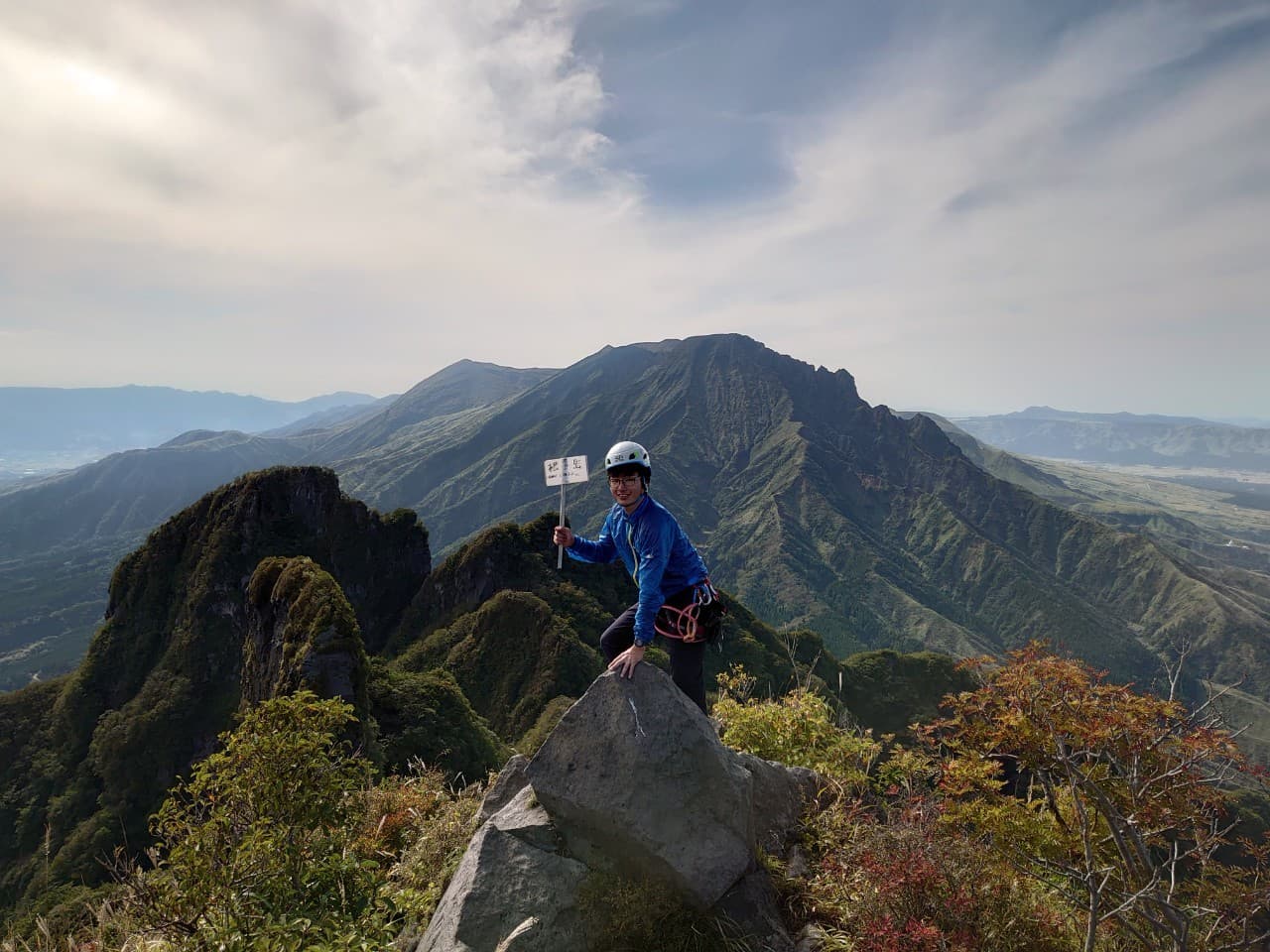 根子岳天狗峰山頂から望む阿蘇高岳