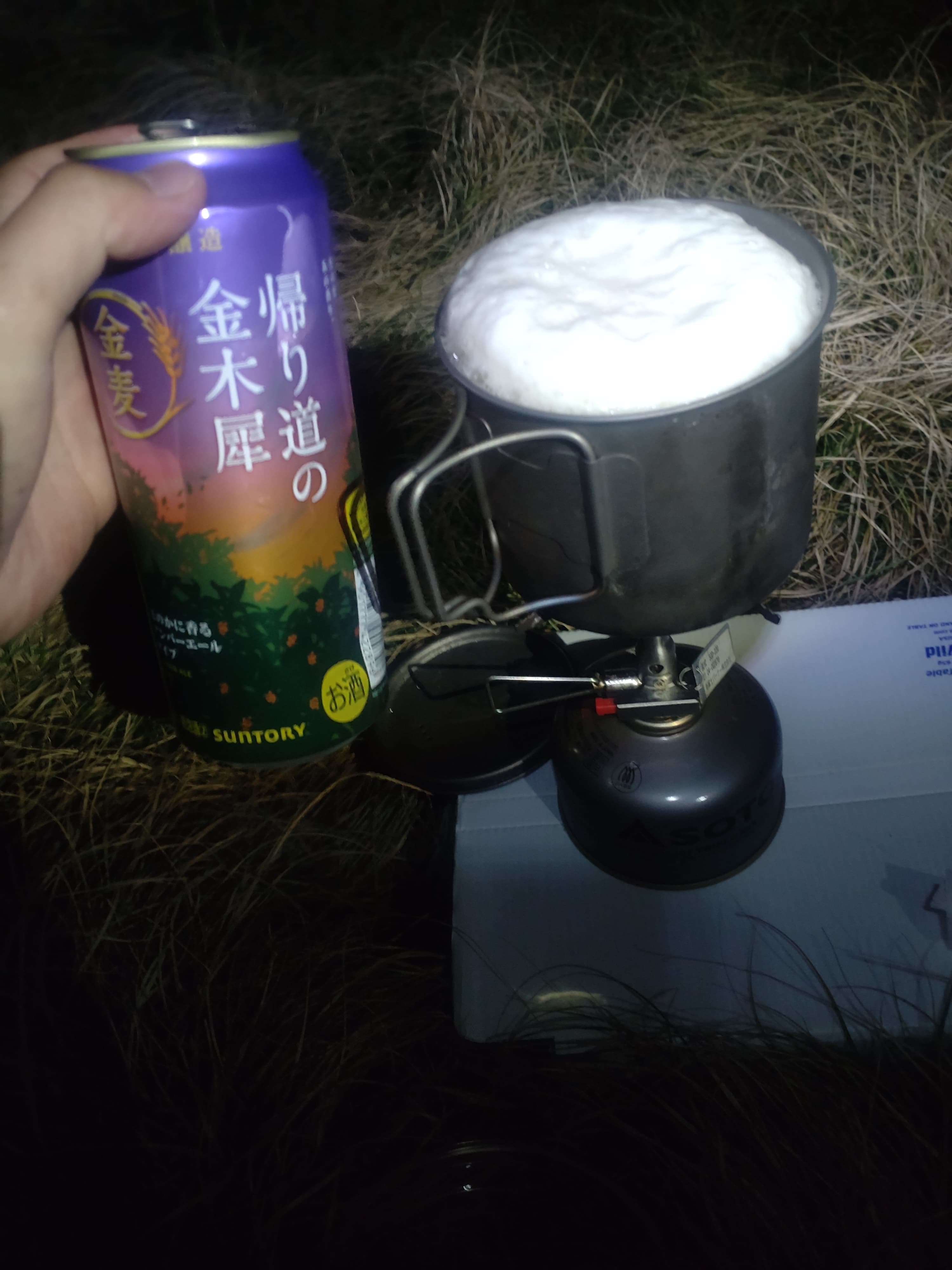 帰り道の金木犀